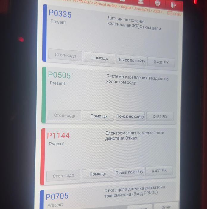 Автоэлектрик, ремонт инжектора и моновпрыска