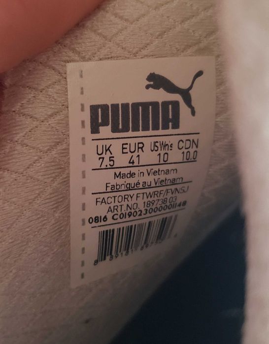 Мъжки  Маратонки Puma