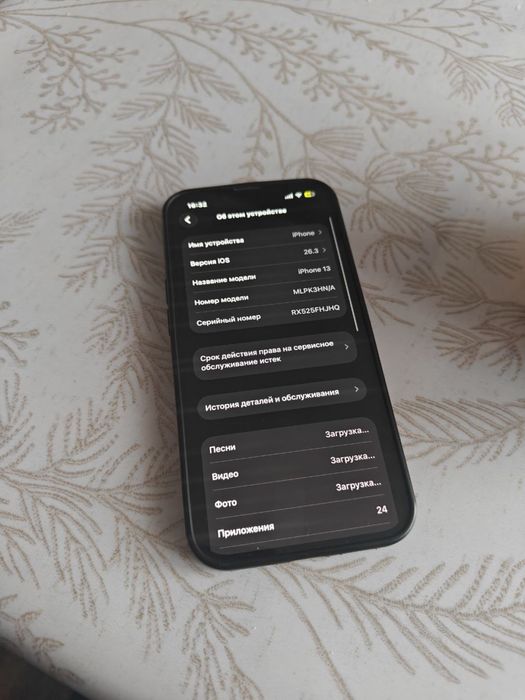 Продам 13 или обмен все работает