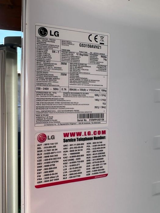 Двукрилен хладилник с фризер LG Side by Side КАТО НОВ