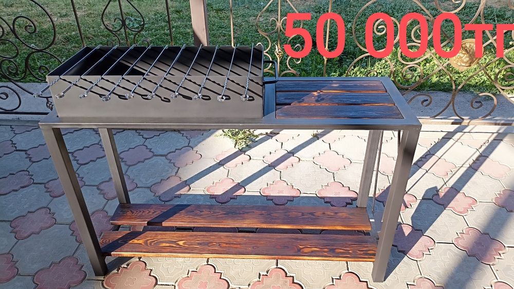 Продам мангалы с шампурами.