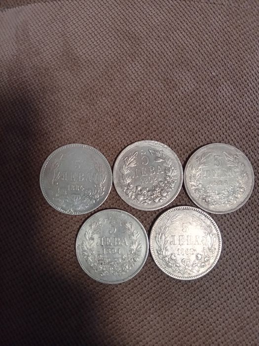 Сребърни стари Царски монети.