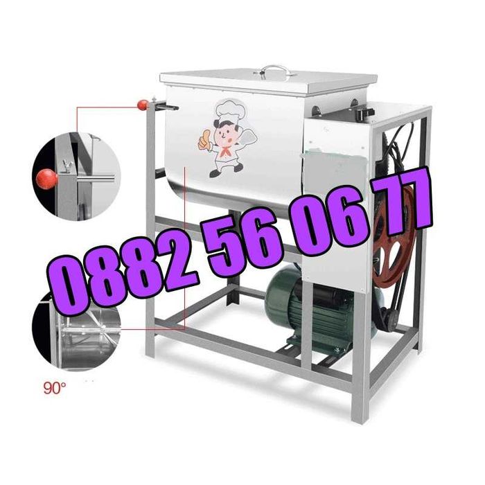 Електрическа пълначка 10 литра и елетрическа бъркалка за кайма 25 кг