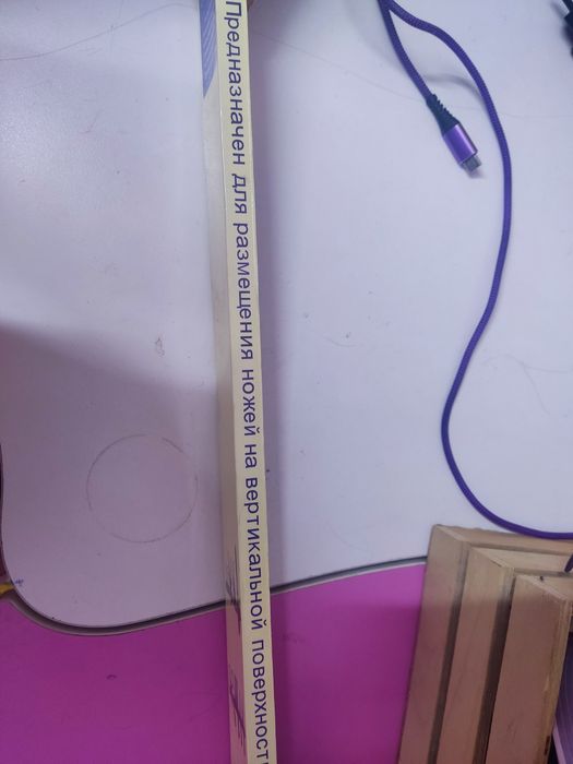 Держатель для ножей