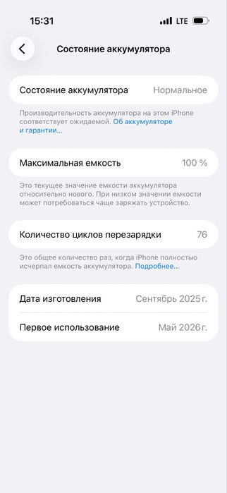 iphone 17 air black