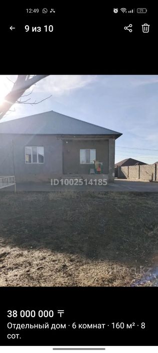 Шымкент, Самал3, Баулык157