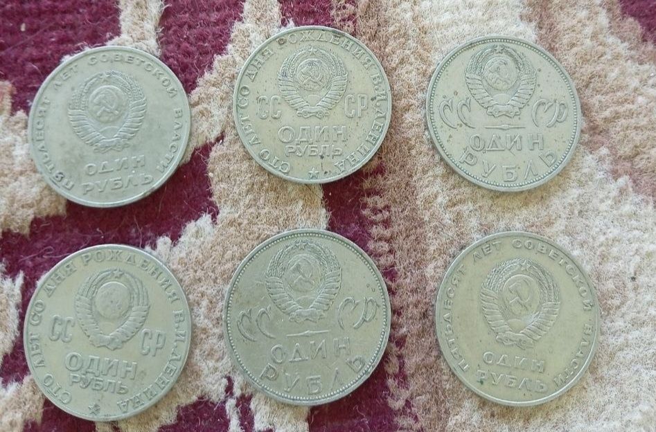 SSSR 1 rubl yubiley tangalari — kolleksionerlar uchun