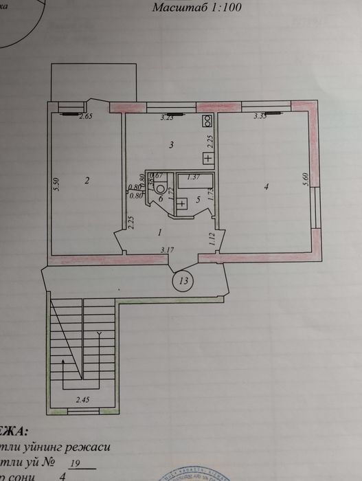 Продам квартиру Юнусабад 3 2/2/4 кирпичный дом