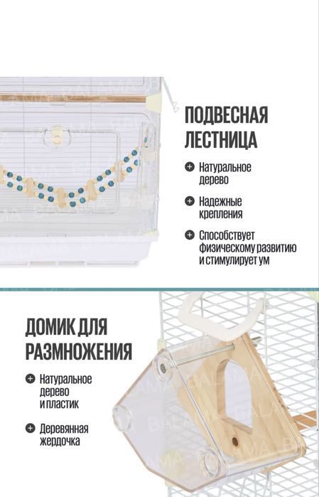 Продам клетку для попугаев!