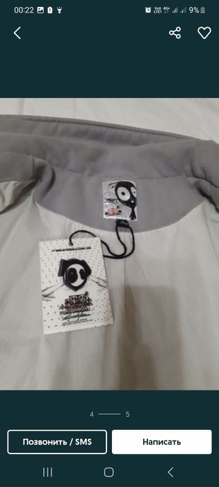 Куртка-пиджак на весну