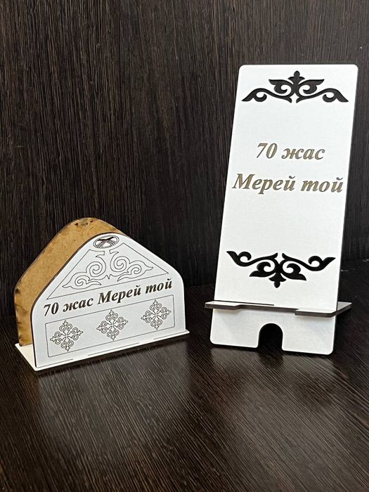 Тойбастар салфетницы