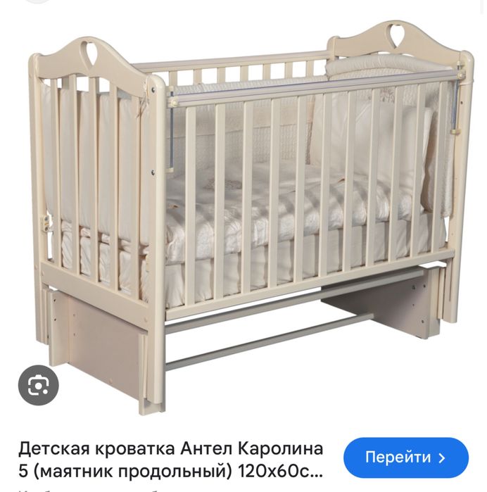 Детская кроватка