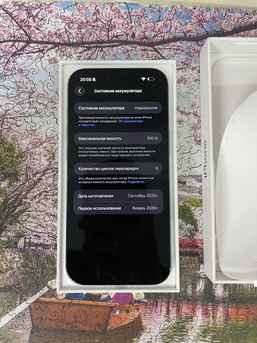 iPhone Air 256 GB Blue