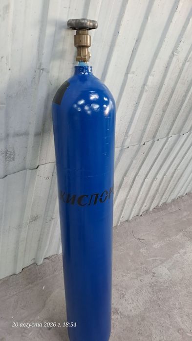 Кислородный баллоны