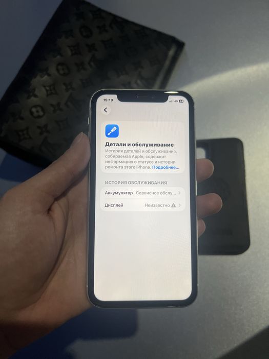 Продам IPhone 11 128 идеал
