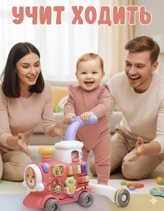 Каталка-паровозик 5в1, учит ходить
