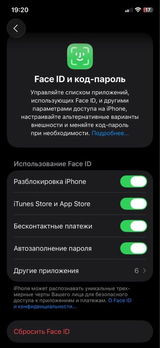 Продаю iPhone 11 Pro в идеальном состоянии