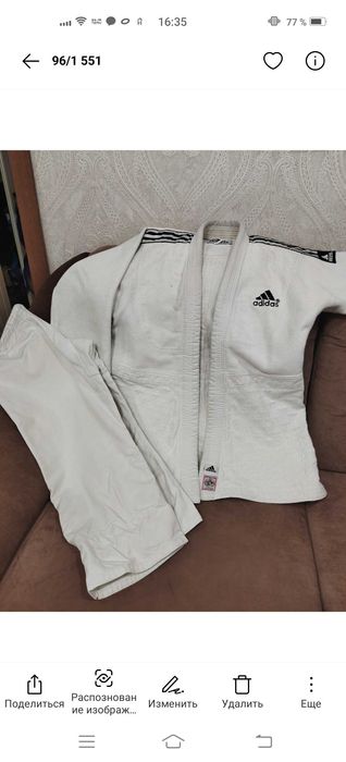 Кимоно Дзюдо продам