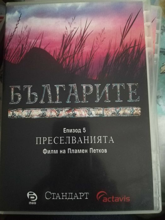 Подарявам DVD дискове.