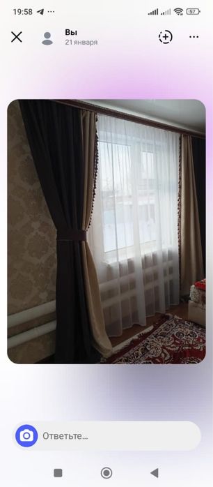 Шторы продается 2.35-2,37 м