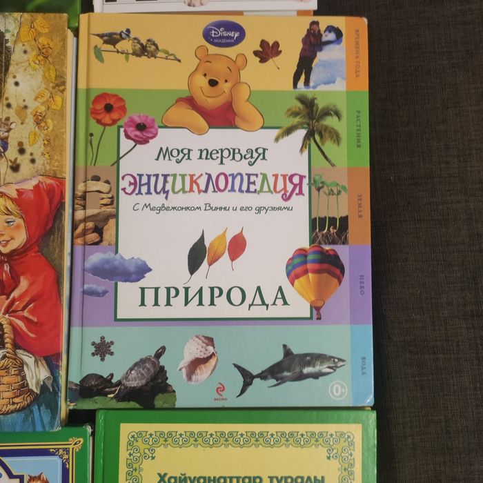 Книги разные б/у