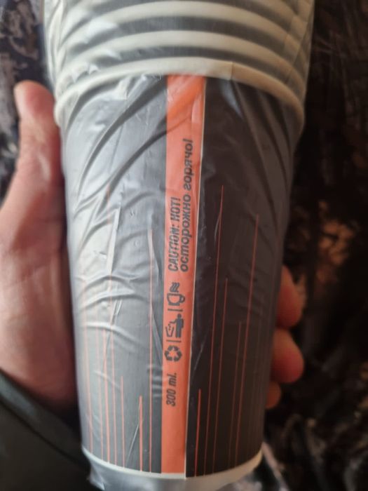 Продам бумажные стаканы 300 мл