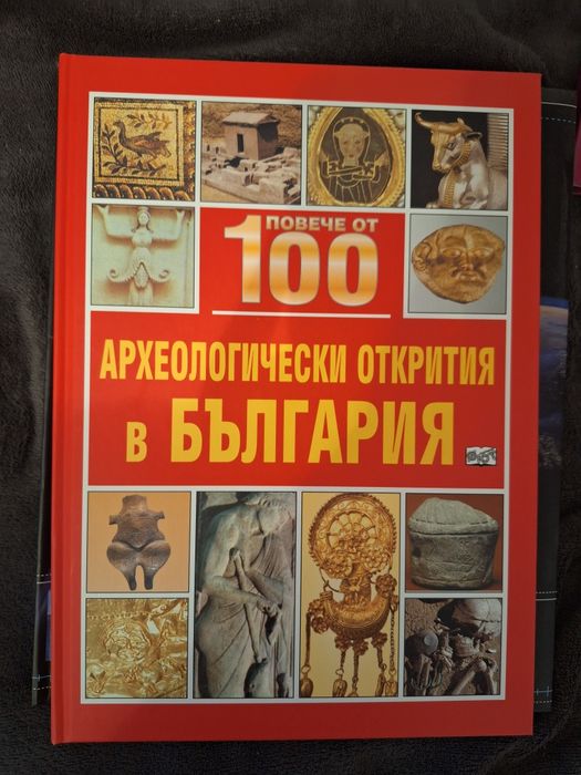 Детски енциклопедии