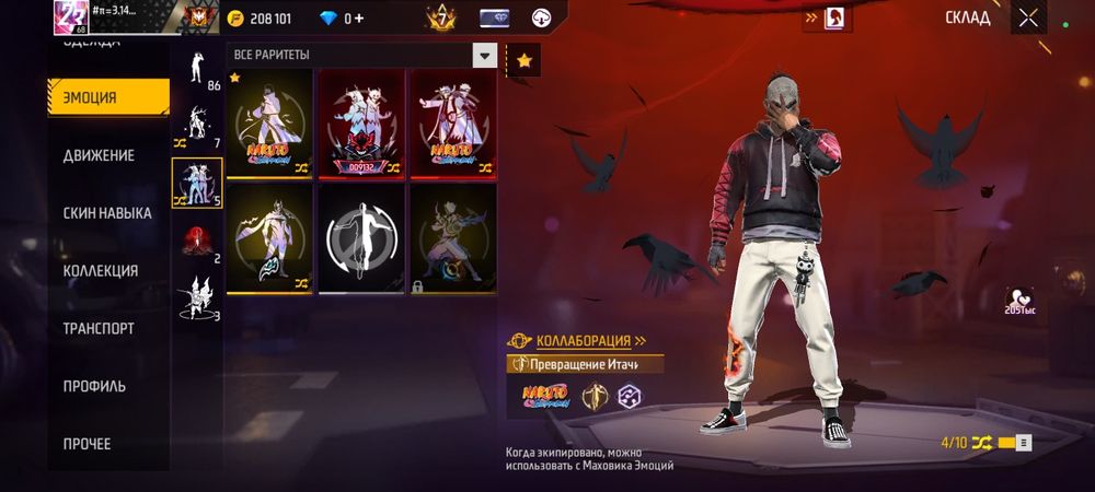 Фф акк продается только ватсап напиши