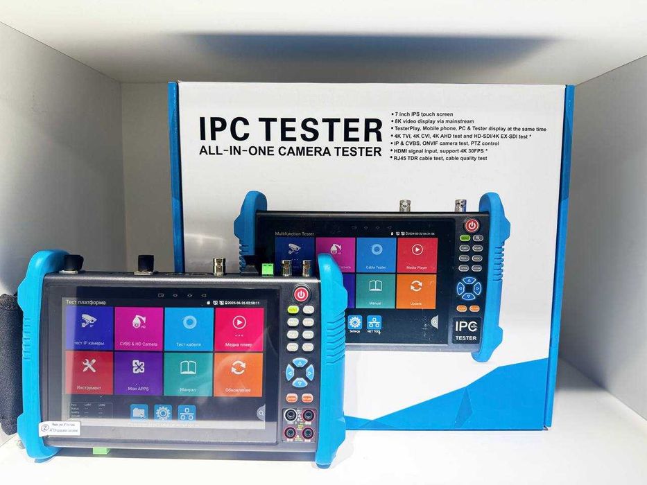 IP Camera Testr IPC -9800MOVTADHS PRO