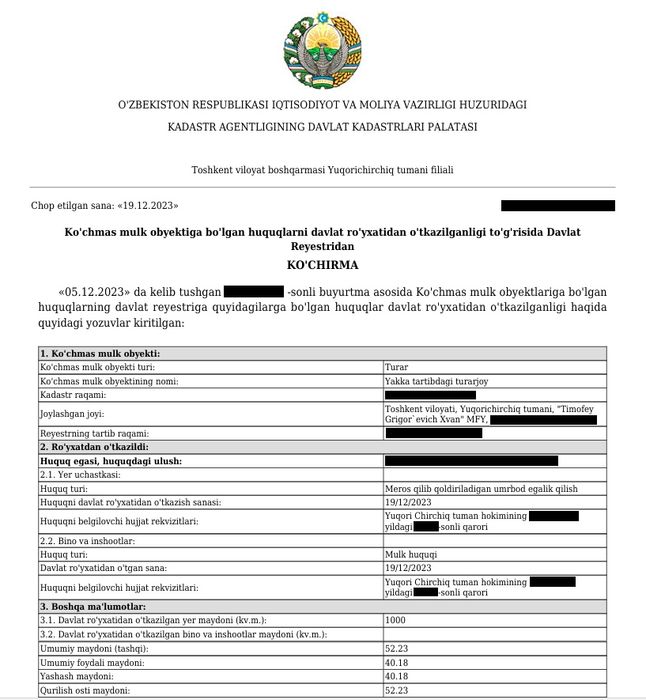 Участок 10 сот. в "новый Ташкент"