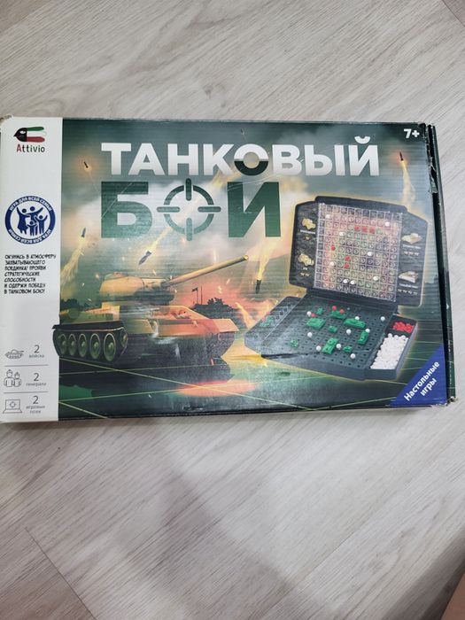 Игра Танковый бой