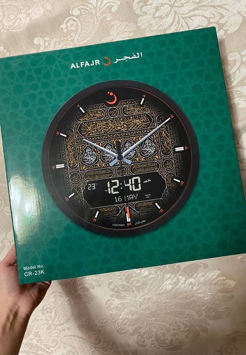 Al Fajr original watch