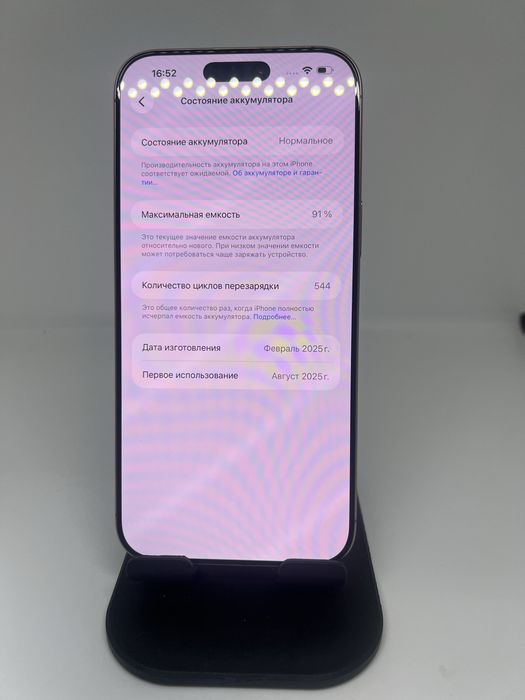 iPhone 16 Pro Max 256 GB Desert imei: 37960 Pintel.kz