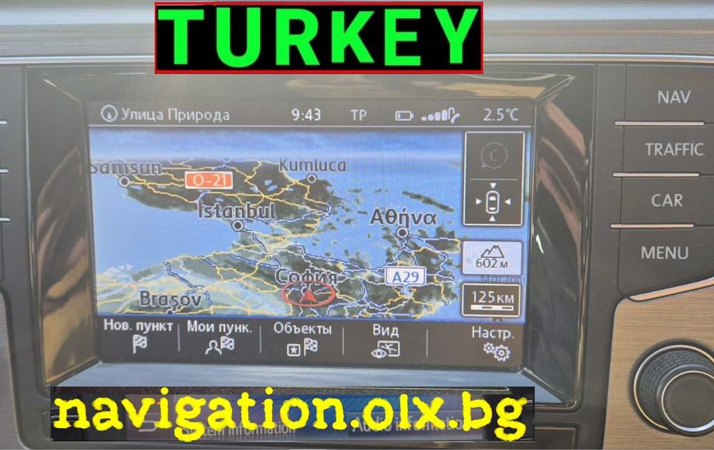 2025 SD карта за навигация VW Skoda SEAT 5FO MIB1 Golf Octavia Leon