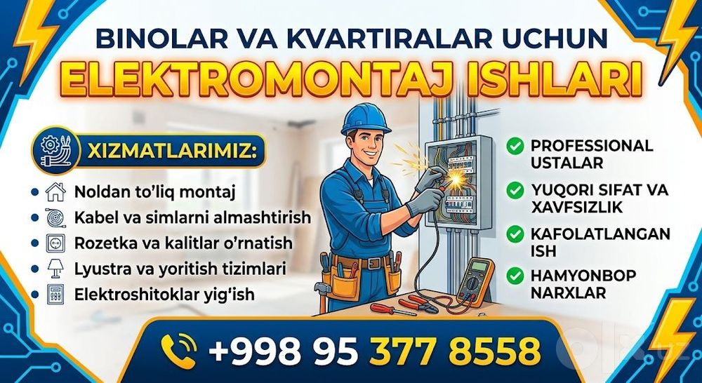 Elektrik eng arzon va kafolati bilan