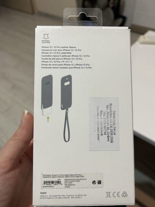 iPhone 12/12 pro/13/14 Apple Leather Sleeve кейс