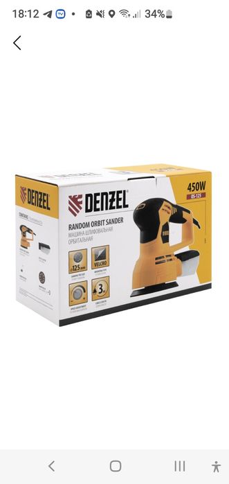 Шлифовальная машина эксцентриковая DENZEL, OS- 125, 450 Bт, 27601. Нов