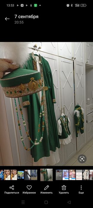 Камзол, кажекей, казакша киим