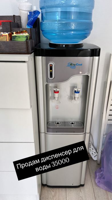 Срочно продам кулер, диспенсер для воды