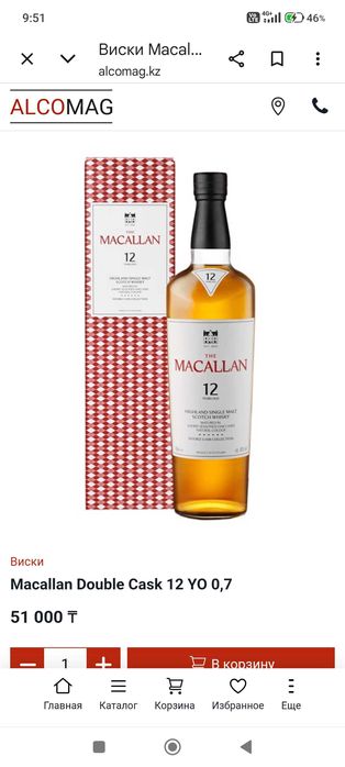 Продам подарочный набор