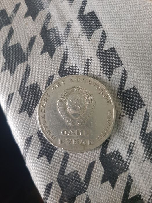 Qadimiy tanga sotiladi 1 rubl koleysiyaga zur narsa