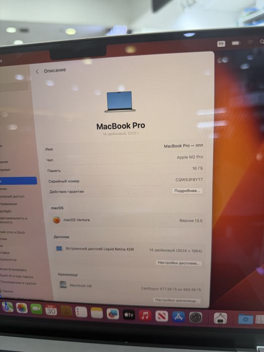 MacBook Pro 14 M2 pro 16/512 95%