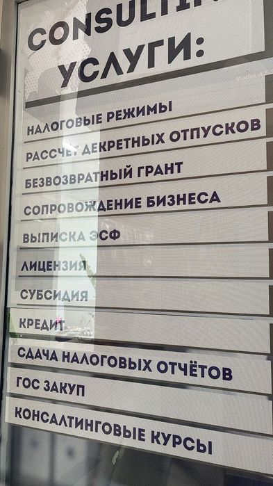 Егов услуги все виды