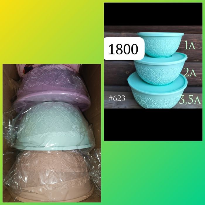 Контейнеры в наличии