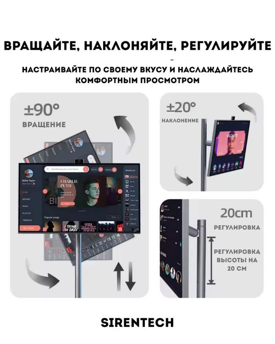 Планшет на подставке