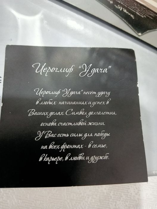 Продам со сваровскими камнями красивый