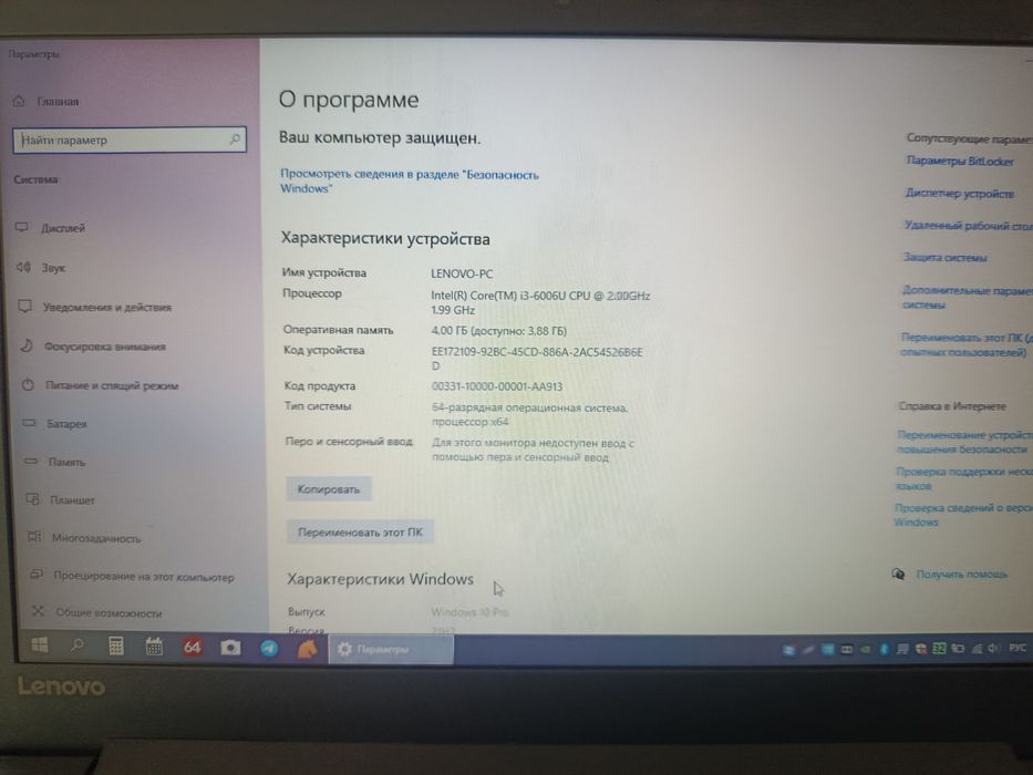 Notebook Lenovo windows 10pro