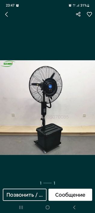 Suvli ventilyator vintilyator водяной вентилятор наполный кондицонер