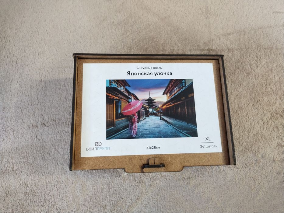 Деревянные пазлы