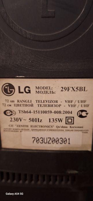 LG телевизор 72.